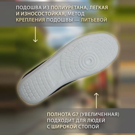 Кроссовки летние ПУ, р.42 (09113-2)