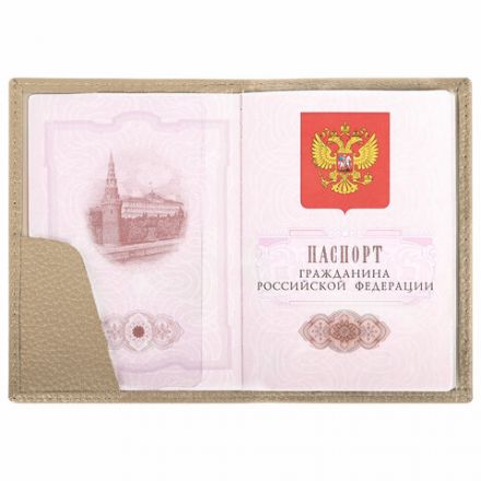 Обложка для паспорта натуральная кожа флоттер, кожаный уголок, бежевая, BRAUBERG, 238863 Обложка для паспорта натуральная кожа флоттер, кожаный уголок, бежевая, BRAUBERG, 238863