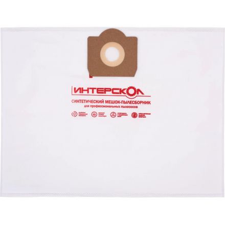 Мешок -пылесбор. 30 л синт.,высокий класс фильтр.(3шт.) Интерскол 61130.403 Мешок -пылесбор. 30 л синт.,высокий класс фильтр.(3шт.) Интерскол 61130.403