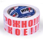 Клейкая лента упаковочная, 50 мм х 66 м, белая, надпись "ОСТОРОЖНО!!!ХРУПКОЕ!!!", толщина 50 микрон, UNIBOB Клейкая лента упаковочная, 50 мм х 66 м, белая, надпись "ОСТОРОЖНО!!!ХРУПКОЕ!!!", толщина 50 микрон, UNIBOB
