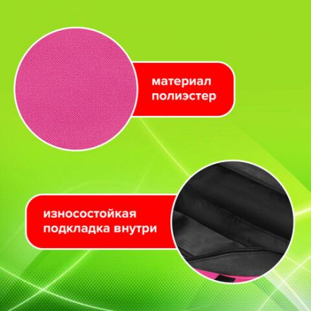 Папка на молнии с ручками STAFF EVERYDAY А4, 1 отделение, полиэстер, 80 мм, розовая, 270743