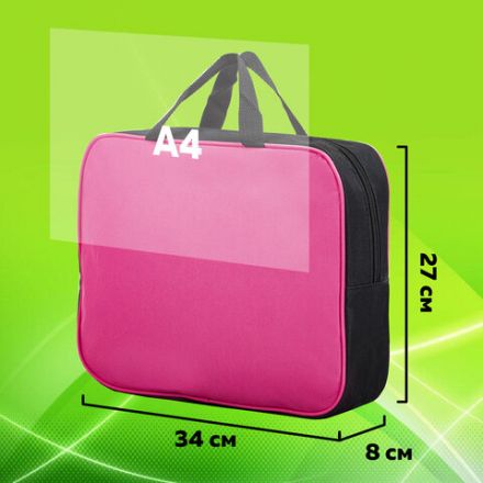 Папка на молнии с ручками STAFF EVERYDAY А4, 1 отделение, полиэстер, 80 мм, розовая, 270743