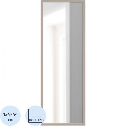 Зеркало МИР_Комус Мебель в раме  ПЛС 400/1200 (КС365004020) коричневый