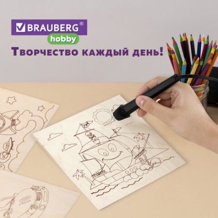 Заготовки деревянные для выжигания "Транспорт", 5 шт., 10 рисунков, 15х15 см, BRAUBERG HOBBY, 665305