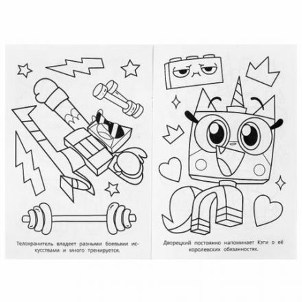 Книжка-раскраска "ПОПУЛЯРНЫЕ СЮЖЕТЫ" АССОРТИ, 145х210 мм, 16 страниц, "УМКА"