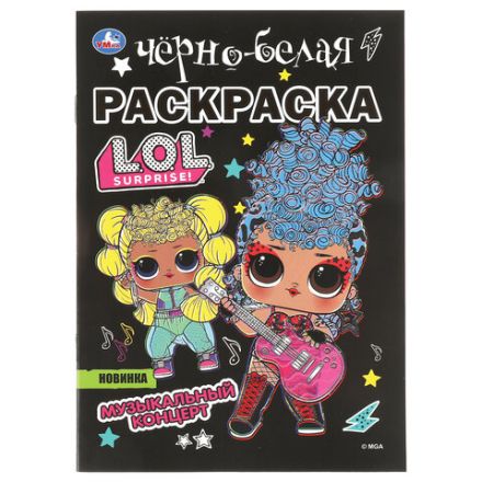 Книжка-раскраска "ПОПУЛЯРНЫЕ СЮЖЕТЫ" АССОРТИ, 145х210 мм, 16 страниц, "УМКА"