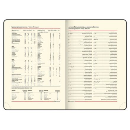 Ежедневник недатированный B6 (127х186 мм), BRAUBERG VISTA, под кожу, гибкий, 136 л., "Jazz", 112119