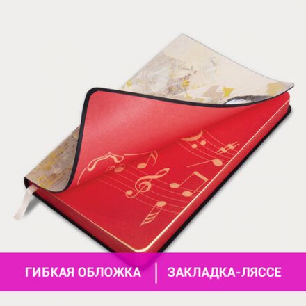 Ежедневник недатированный B6 (127х186 мм), BRAUBERG VISTA, под кожу, гибкий, 136 л., "Jazz", 112119