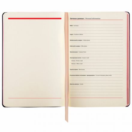 Ежедневник недатированный B6 (127х186 мм), BRAUBERG VISTA, под кожу, гибкий, 136 л., "Jazz", 112119