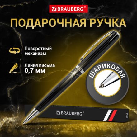 Ручка подарочная шариковая BRAUBERG "Cayman Black", корпус черный, узел 1 мм, линия письма 0,7 мм, синяя, 141410