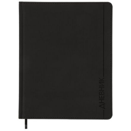 Дневник 1-11 класс 48 л., кожзам (твердая), термотиснение, BRAUBERG "VIENNA", черный, 105960 Дневник 1-11 класс 48 л., кожзам (твердая), термотиснение, BRAUBERG "VIENNA", черный, 105960