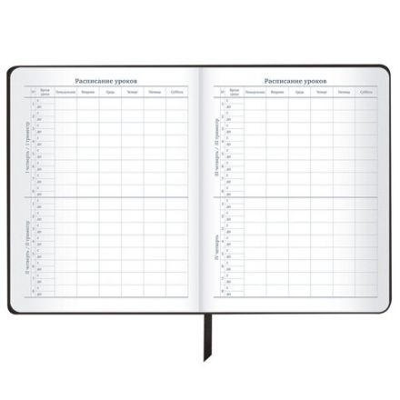 Дневник 1-11 класс 48 л., кожзам (твердая), термотиснение, BRAUBERG "VIENNA", черный, 105960 Дневник 1-11 класс 48 л., кожзам (твердая), термотиснение, BRAUBERG "VIENNA", черный, 105960