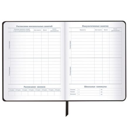 Дневник 1-11 класс 48 л., кожзам (твердая), термотиснение, BRAUBERG "VIENNA", черный, 105960 Дневник 1-11 класс 48 л., кожзам (твердая), термотиснение, BRAUBERG "VIENNA", черный, 105960