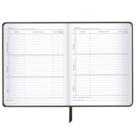 Дневник 1-11 класс 48 л., кожзам (твердая), термотиснение, BRAUBERG "VIENNA", черный, 105960 Дневник 1-11 класс 48 л., кожзам (твердая), термотиснение, BRAUBERG "VIENNA", черный, 105960