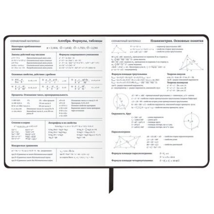 Дневник 1-11 класс 48 л., кожзам (твердая), термотиснение, BRAUBERG "VIENNA", черный, 105960 Дневник 1-11 класс 48 л., кожзам (твердая), термотиснение, BRAUBERG "VIENNA", черный, 105960