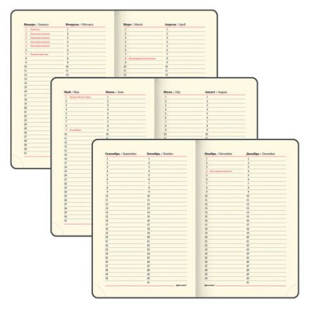 Ежедневник недатированный БОЛЬШОЙ ФОРМАТ (175х247 мм) B5, BRAUBERG "Imperial", под гладкую кожу, 160 л, кремовый блок, темно-синий, 124971