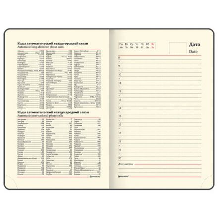 Ежедневник недатированный БОЛЬШОЙ ФОРМАТ (175х247 мм) B5, BRAUBERG "Imperial", под гладкую кожу, 160 л, кремовый блок, темно-синий, 124971