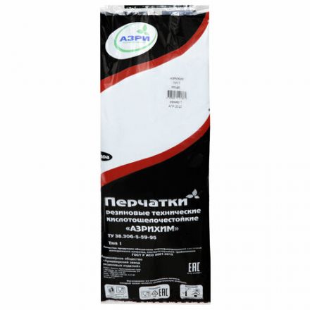 Перчатки резиновые технические кислотощелочестойкие КЩС Тип-1, К20/Щ20, размер 1 (средний), АЗРИ Перчатки резиновые технические кислотощелочестойкие КЩС Тип-1, К20/Щ20, размер 1 (средний), АЗРИ