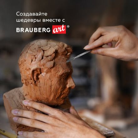 Стеки для лепки и моделирования пластиковые НАБОР 9 шт., BRAUBERG ART CLASSIC, 271169 Стеки для лепки и моделирования пластиковые НАБОР 9 шт., BRAUBERG ART CLASSIC, 271169