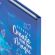 Дневник 1-11 класс 48 л., твердый, BRAUBERG, матовая ламинация, магнитный клапан, закладка-ляссе, с подсказом, "Magic", 107243
