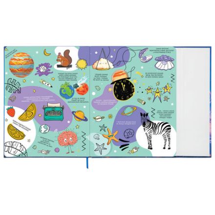 Дневник 1-11 класс 48 л., твердый, BRAUBERG, матовая ламинация, магнитный клапан, закладка-ляссе, с подсказом, "Magic", 107243