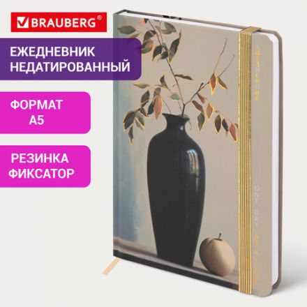 Ежедневник недатированный с резинкой А5 145х203 мм, BRAUBERG, твердый, фольга, 128 л., "Vase", 116295