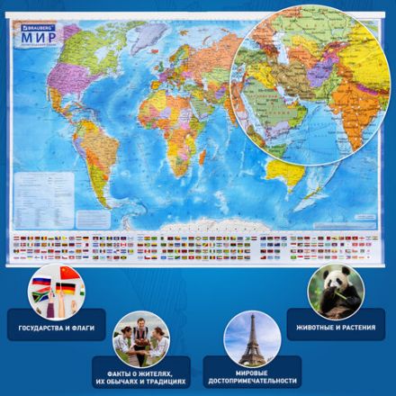 Карта мира политическая 101х71 см, 1:32М, на рейках, с ламинацией, интерактивная, европодвес, BRAUBERG, 112383