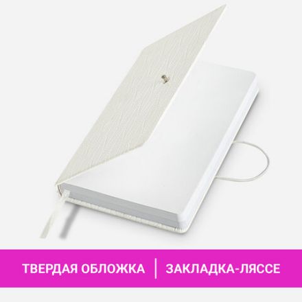 Ежедневник недатированный А5 138х213 мм, BRAUBERG "Braided", под кожу, гвоздик 160 л., белый, 116600