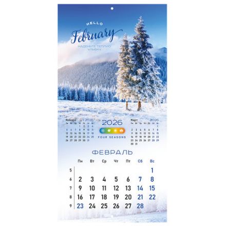 Календарь настенный перекидной 2026 г., BRAUBERG, 12 листов, 28,5х28,5 см, "Времена года", 116925