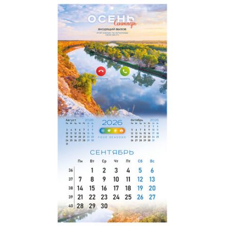 Календарь настенный перекидной 2026 г., BRAUBERG, 12 листов, 28,5х28,5 см, "Времена года", 116925