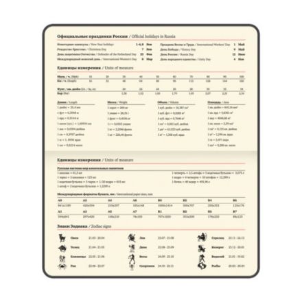 Еженедельник датированный 2026 МАЛЫЙ ФОРМАТ 95х155 мм, А6, BRAUBERG "Augustus", под кожу, красный, 117184