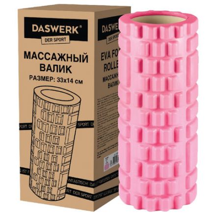 Ролик массажный для йоги и фитнеса, 33х14 см, EVA, розовый, с выступами, DASWERK (ДАСВЕРК), 680022