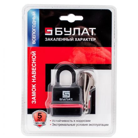 Замок навесной всепогод_УЗК Булат ВС 3-Н35 ПЛ (38xd=5) чугун черный (5кл)