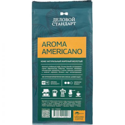 Кофе Деловой Стандарт Aroma Americano молотый натуральный жареный, 250г