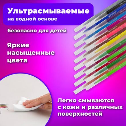 Фломастеры BRAUBERG "PREMIUM", 18 цветов, УЛЬТРАСМЫВАЕМЫЕ, классические, вентилируемый колпачок, картонная коробка с европодвесом, 151939