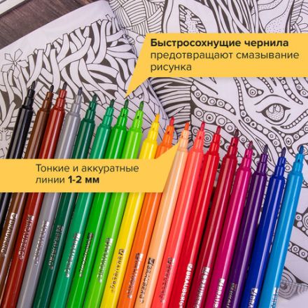 Фломастеры BRAUBERG "PREMIUM", 18 цветов, УЛЬТРАСМЫВАЕМЫЕ, классические, вентилируемый колпачок, картонная коробка с европодвесом, 151939