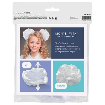 Бант для волос НАБОР 2 шт., диаметр 17 см, на резинке, белый, MONTE VITA (МОНТЕ ВИТА), 457115