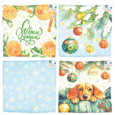 Чехол на подушку новогодний (1 шт.) 45х45 см, "X-mas Magic", полиэстер, ассорти 4 дизайна, ЗОЛОТАЯ СКАЗКА, 592529