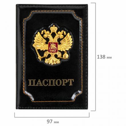 Обложка для паспорта натуральная кожа шик, 3D герб + тиснение "ПАСПОРТ", черная, BRAUBERG, 238201