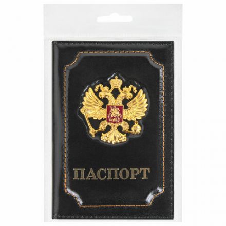 Обложка для паспорта натуральная кожа шик, 3D герб + тиснение "ПАСПОРТ", черная, BRAUBERG, 238201
