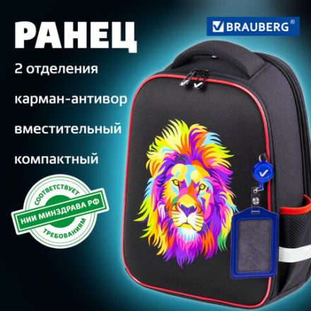 Ранец BRAUBERG FIT, 2 отделения, "Colorful lion", 38х27х14 см, 270618