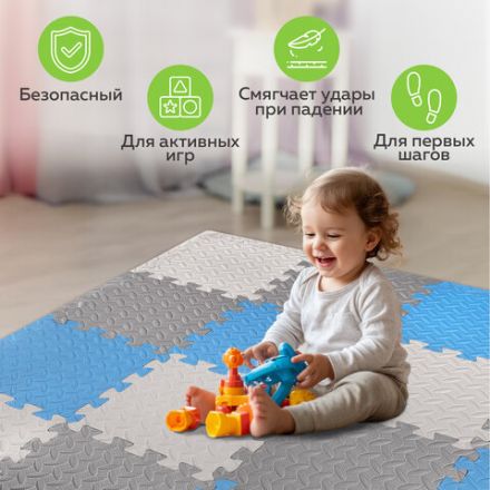 Коврик-пазл напольный 1,2х1,2 м, 16 шт., 30х30 см, толщина 1 см, серый, голубой, светло-серый, ЮНЛАНДИЯ, 664813