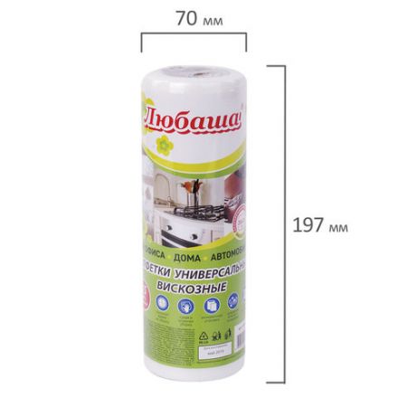 Салфетки универсальные в рулоне 35 шт., 20х23 см, вискоза (спанлейс), 35 г/м2, белые, ЛЮБАША, 605489 Салфетки универсальные в рулоне 35 шт., 20х23 см, вискоза (спанлейс), 35 г/м2, белые, ЛЮБАША, 605489