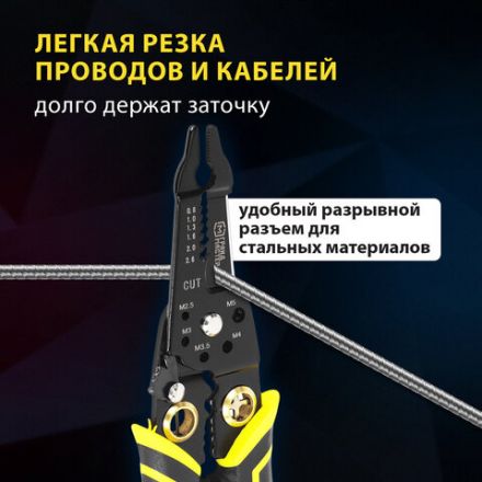 Плоскогубцы многофункциональные 22 в 1, 205 мм, марганцевая сталь 65Mn, ГРАНДМАСТЕР, PL-205, 671261 Плоскогубцы многофункциональные 22 в 1, 205 мм, марганцевая сталь 65Mn, ГРАНДМАСТЕР, PL-205, 671261