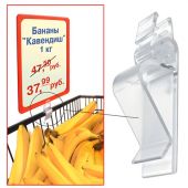 Держатель-зажим для рамки POS на край полки/корзины/коробки толщиной до 16 мм, прозрачный, 290279 Держатель-зажим для рамки POS на край полки/корзины/коробки толщиной до 16 мм, прозрачный, 290279