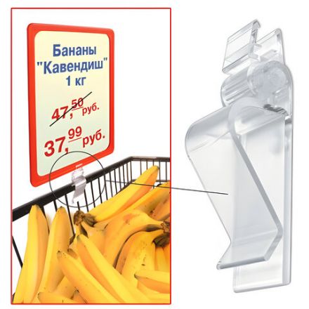 Держатель-зажим для рамки POS на край полки/корзины/коробки толщиной до 16 мм, прозрачный, 290279 Держатель-зажим для рамки POS на край полки/корзины/коробки толщиной до 16 мм, прозрачный, 290279