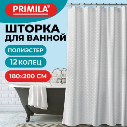 Шторка для ванной ПОЛИЭСТЕР, 180х200 см, кольца в комплекте, СЕРЫЙ БРИЛЛИАНТ, PRIMILA (ПРИМИЛА), 700094