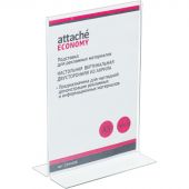 Подставка настольная Attache двусторонняя А5 акриловая 148х210 мм (вертикальная, 2 штуки в упаковке)