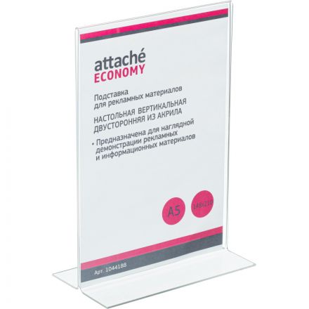 Подставка настольная Attache двусторонняя А5 акриловая 148х210 мм (вертикальная, 2 штуки в упаковке)