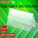 Подставка настольная для презентаций 210х150 мм (домик), двусторонняя, ПЭТ, STAFF, 291390